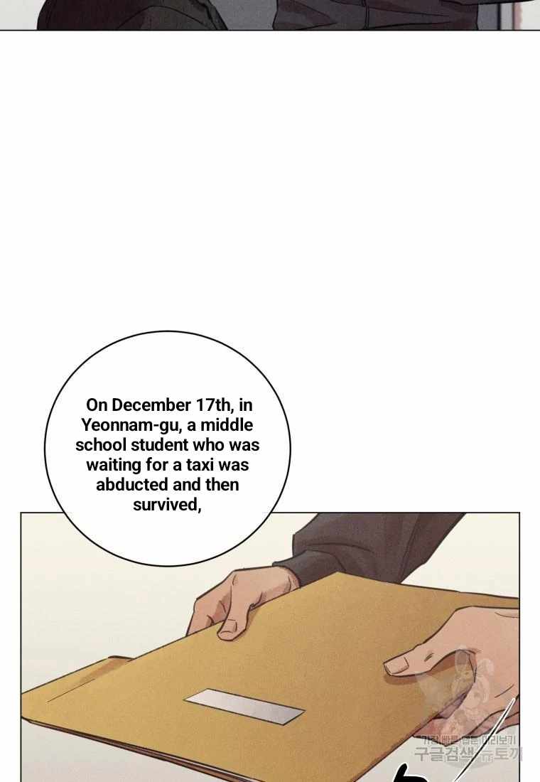 THE KILLER'S INTERVIEW Chapter 41 18